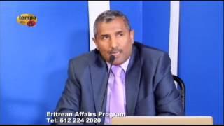 Tempo Afric TV - Exemplary Activities of Eritrean Community Center in Santa Clara County, California