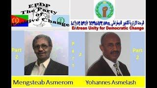 ERITREA - The Search for Common Ground and Coalition Building Part 2