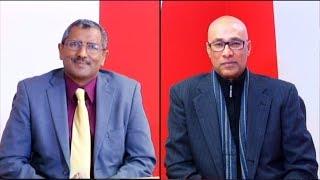 Tempo Afric TV - Escalation of Tensions in the Red Sea and the Horn