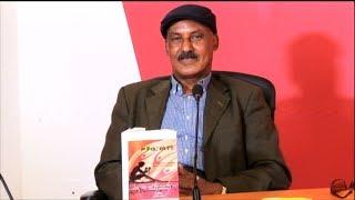 Tempo Afric TV - Conversation with Stifanos GM Temolso. Author of Meqabr Hluwat and Rosa and Sele